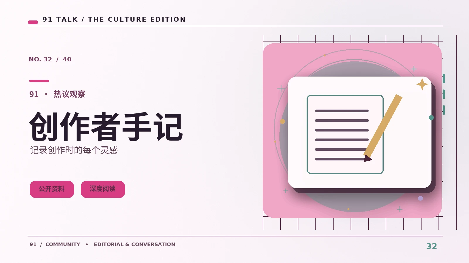 摄影灯光为什么影响人物气质