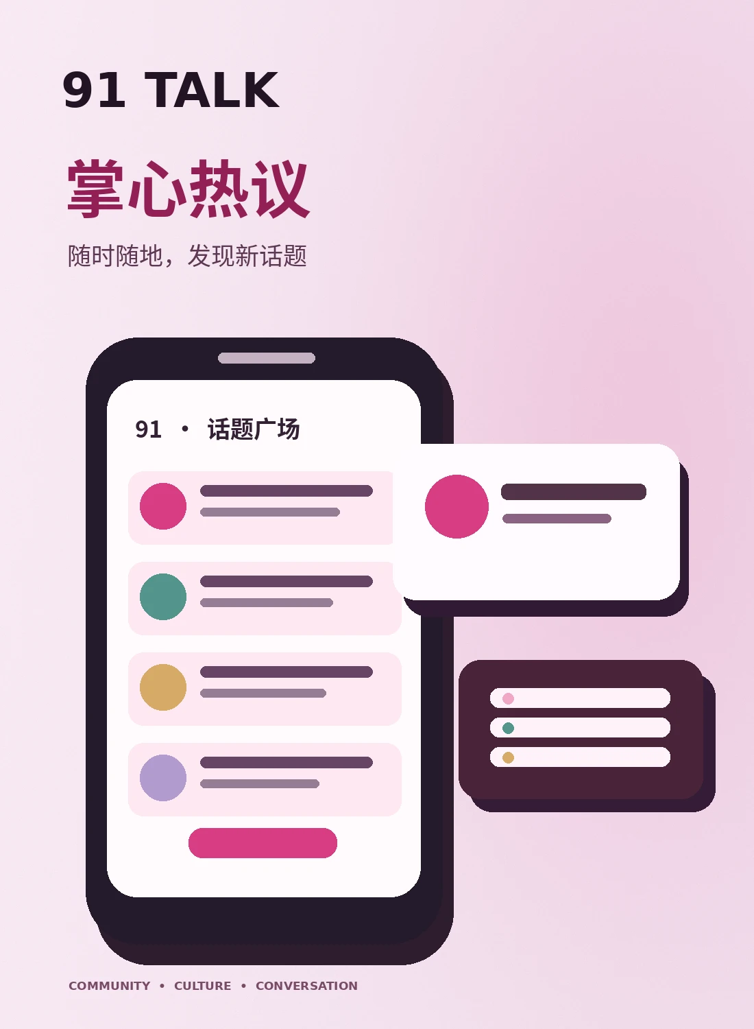 手机阅读界面说明